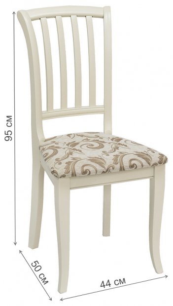 Стул деревянный Остин слоновая кость / шенилл