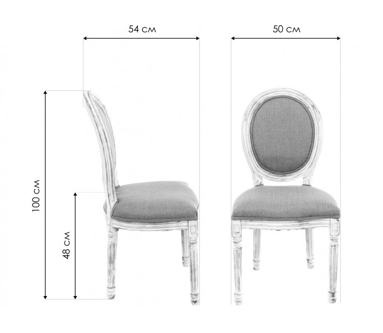 Стул деревянный Volker old navy