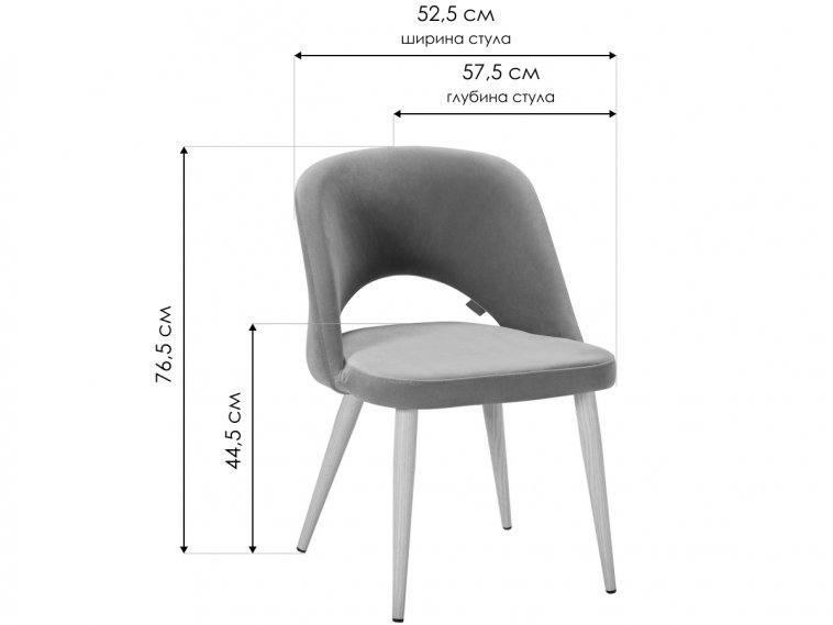 Стул на металлокаркасе Lars Diag beige / натуральный дуб