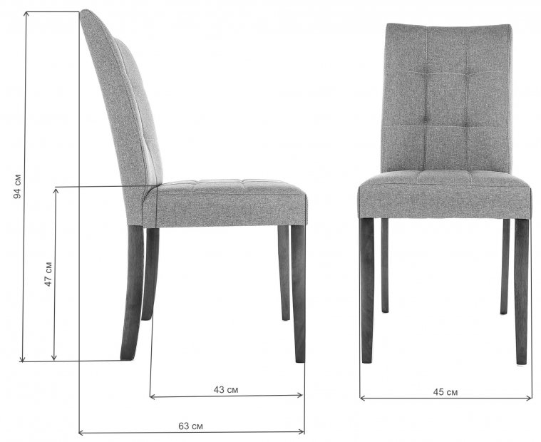 Стул Madina dark walnut / fabric grey