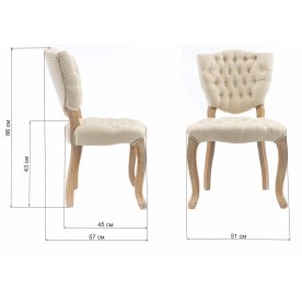 Деревянный стул Reding