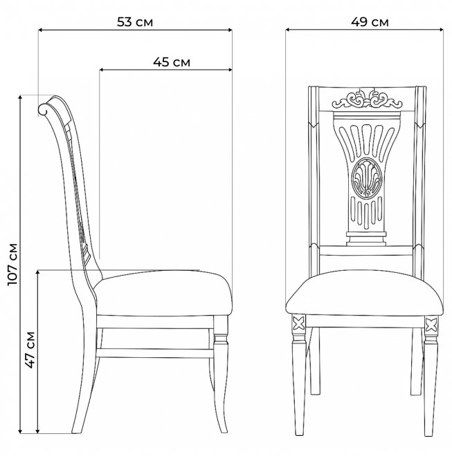 Стул Roy W/З молочный / патина