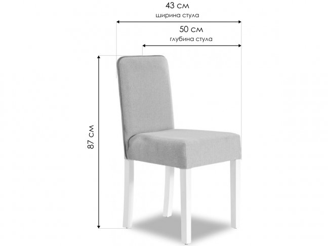 Деревянный стул детский Summer голубой