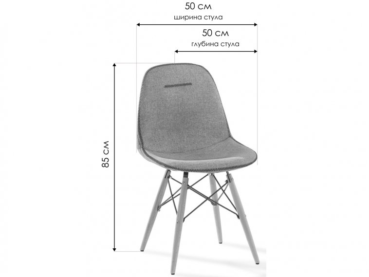 Деревянный стул детский Trio серый