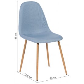 Стул на металлокаркасе Валли