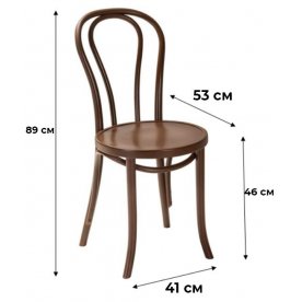 Деревянный стул Венский А-1840