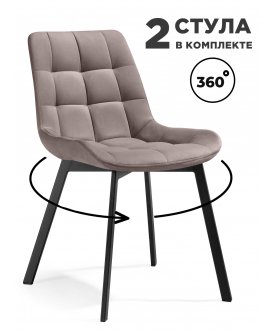 Комплект стульев Форт 4 шт