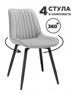 Комплект стульев Онда 4 шт