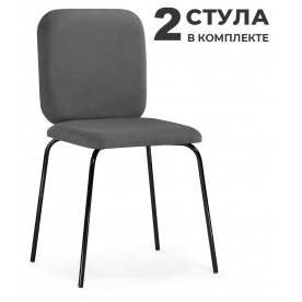 Комплект стульев Берн 2 шт