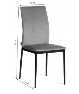 Комплект стульев Capri (mod. BC565-DC)