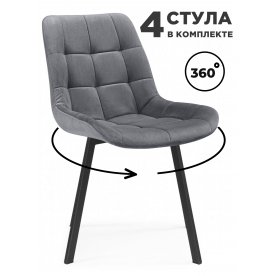 Комплект стульев Форт 4 шт