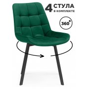 зеленый велюр (velutto 33)