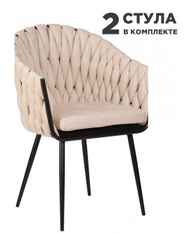 Комплект стульев Matilda