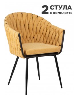 Комплект стульев Matilda