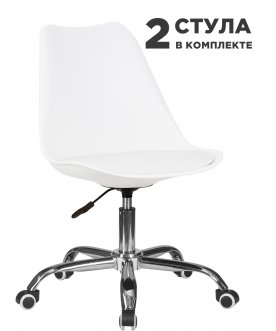 Комплект стульев Mickey