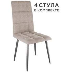 Комплект стульев Турин 2