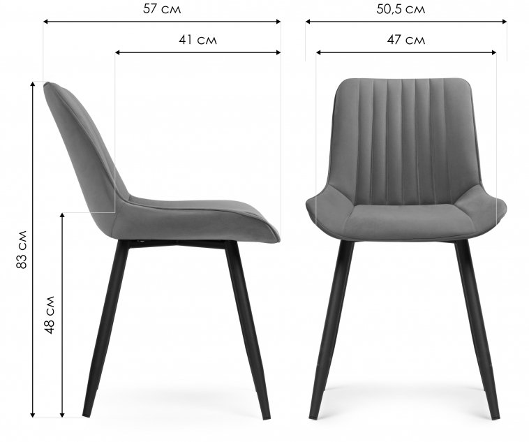Комплект стульев Онда 4 шт латте / черный