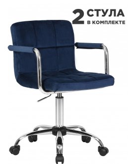 Комплект стульев Terry