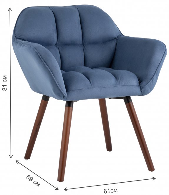 Кресло Алия синяя замша