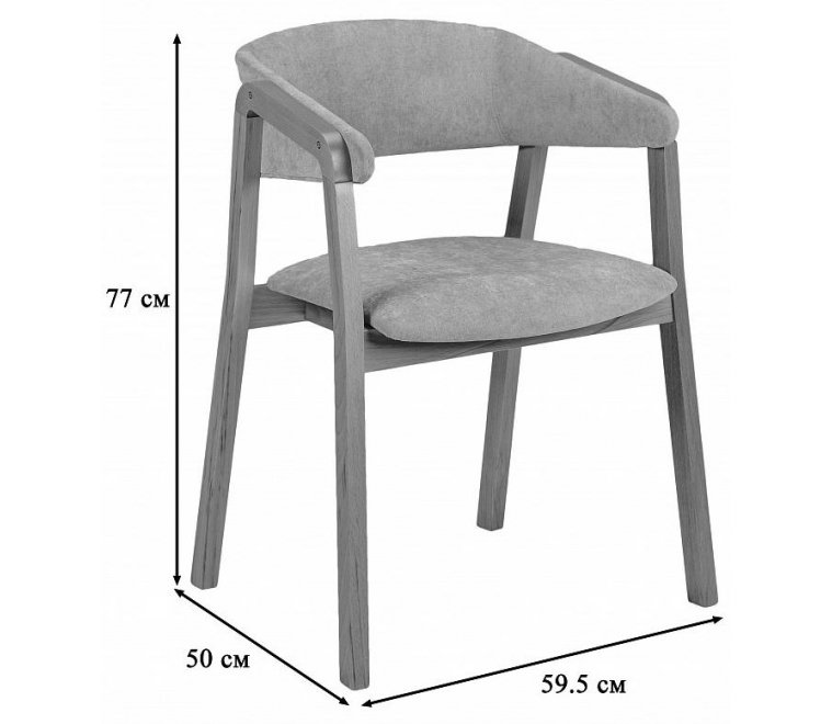 Кресло Dalia soft grey / натуральное