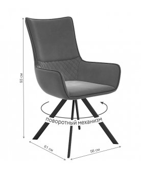 Кресло DikLine 289