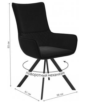 Кресло DikLine 289