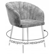 светло-серый / белый