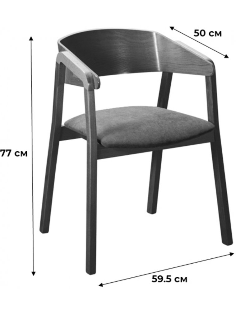 Кресло для кухни Dalia grey / натуральный