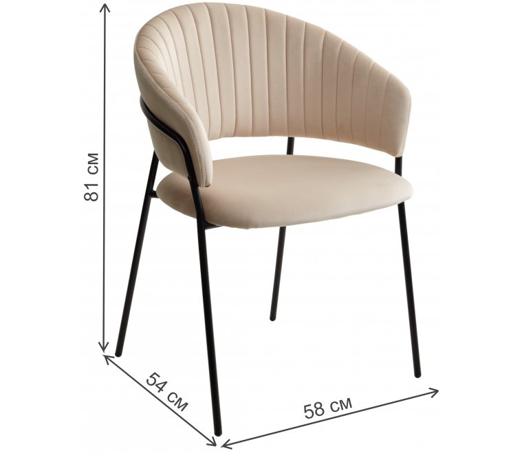Кресло Гемма бежевое H-06 / шампань