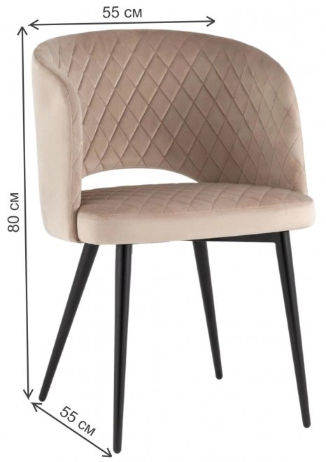 Кресло Константин бежевый