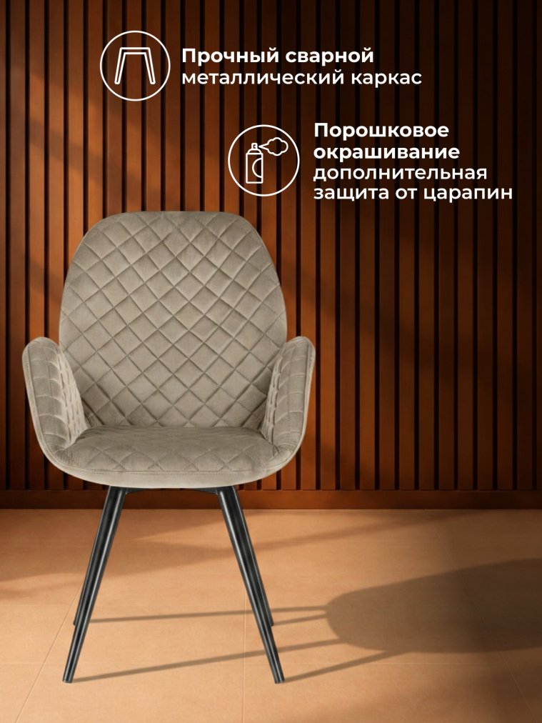 Кресло Муат поворотное confetti silver / черный