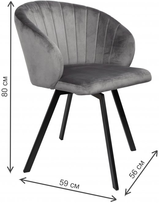 Кресло поворотное Ренен графит / черное