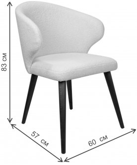 Кресло Рахман