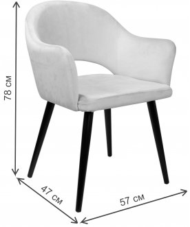 Кресло Сириам