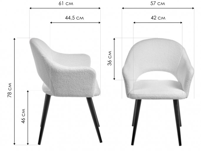 Кресло Bruno горчичное