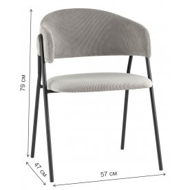 Кресло Долин