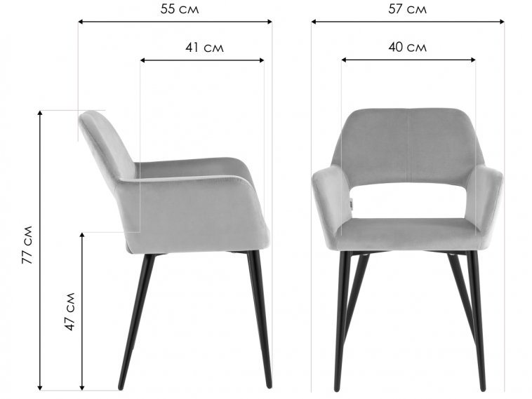 Кресло Ромен серое