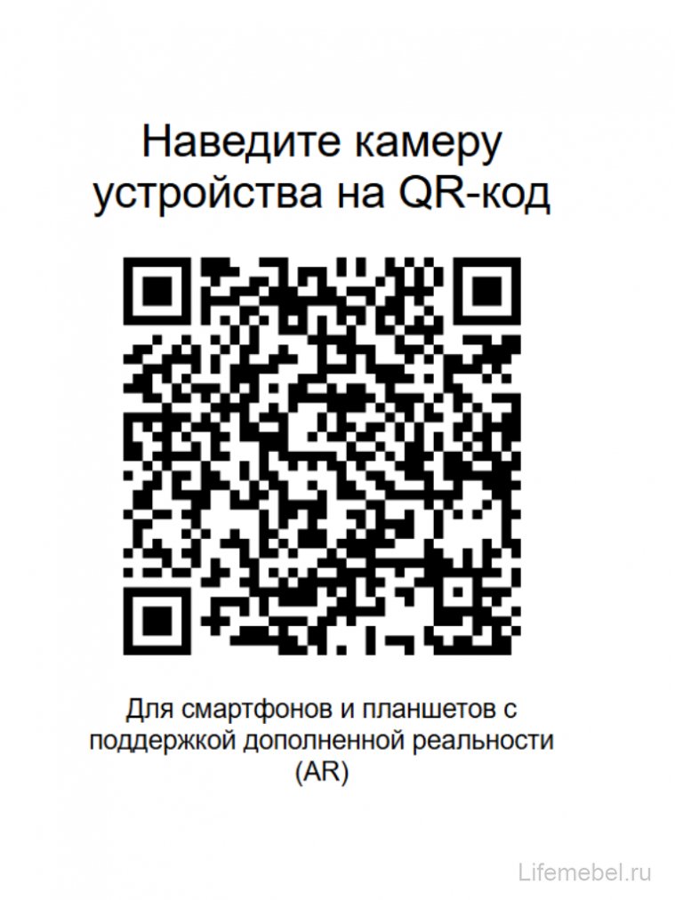 Кресло FlexUs взрослое белое 