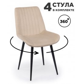 Стул Онда 360 4 шт