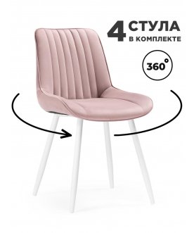 Комплект стульев Онда 4 шт