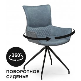 Стул Донаель / Кресло AV 317 черный коричневая искусственная замша (kiprus 06)