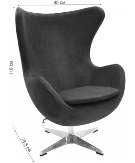 Кресло Egg Chair