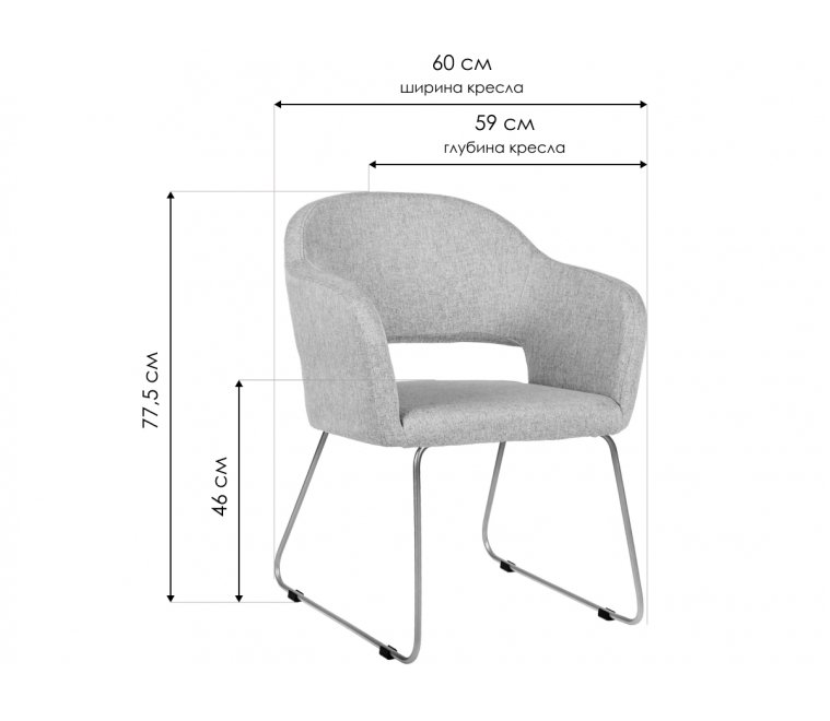 Кресло Oscar Линк жёлтое / золотое