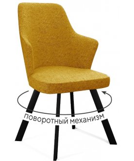 Металлический стул поворотное DikLine 235 горчица / черный