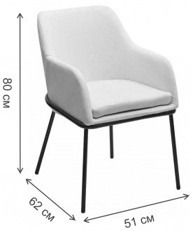 Кресло Алистер