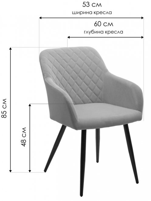 Кресло Brandy велюр 505-11 кофе / черный