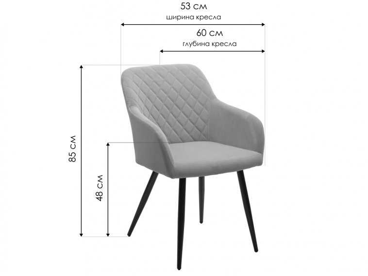 Кресло Brandy велюр 505-5 тауп / черный