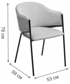 Кресло Дилл