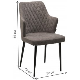 Кресло Herman Kashemir