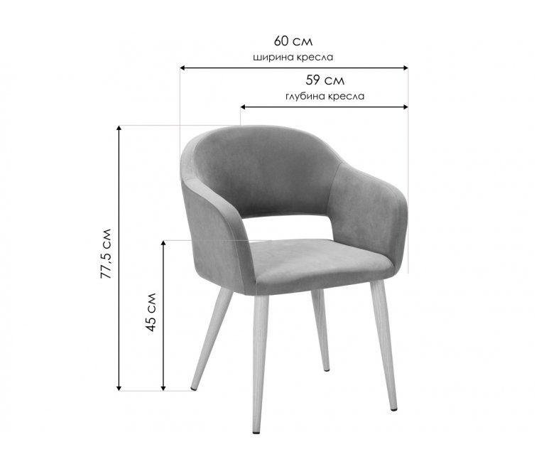 Кресло Oscar Diag grey / черный